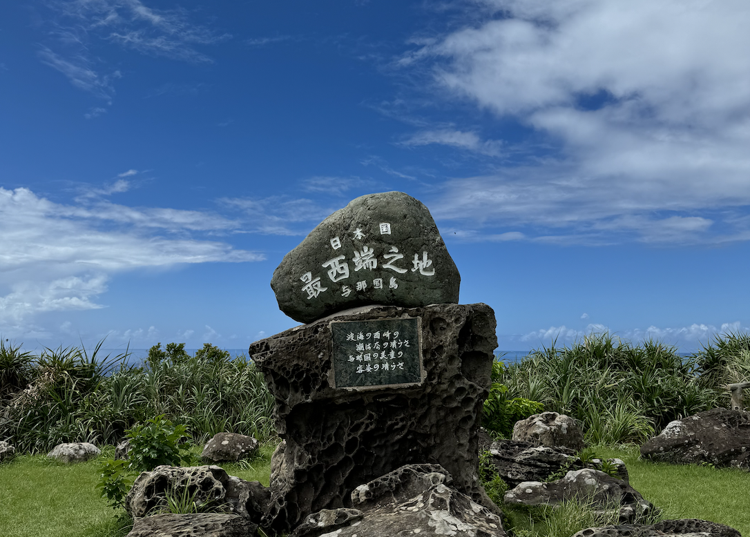 人口約1600人！日本最西端の島の観光ネタづくり＜沖縄県与那国島コンテンツ開発＞