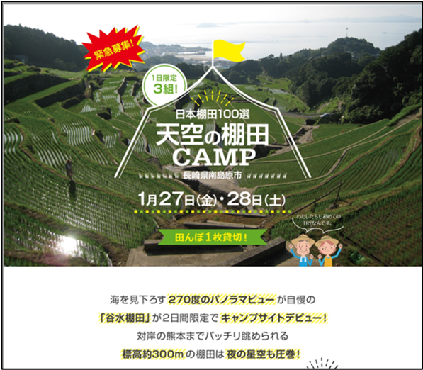 /data/works_15_p1.png?1769731403