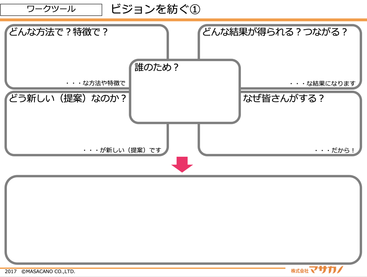 /data/works_1_p3.png?1769731358