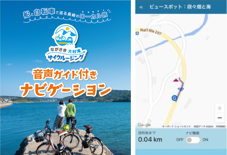 ▲スマホを見ずとも情報が耳から入ってくるというサイクリング商品には必須のサービス。Bluetoothでつながるヘッドフォン付きヘルメットもあるので組み合わせると最強