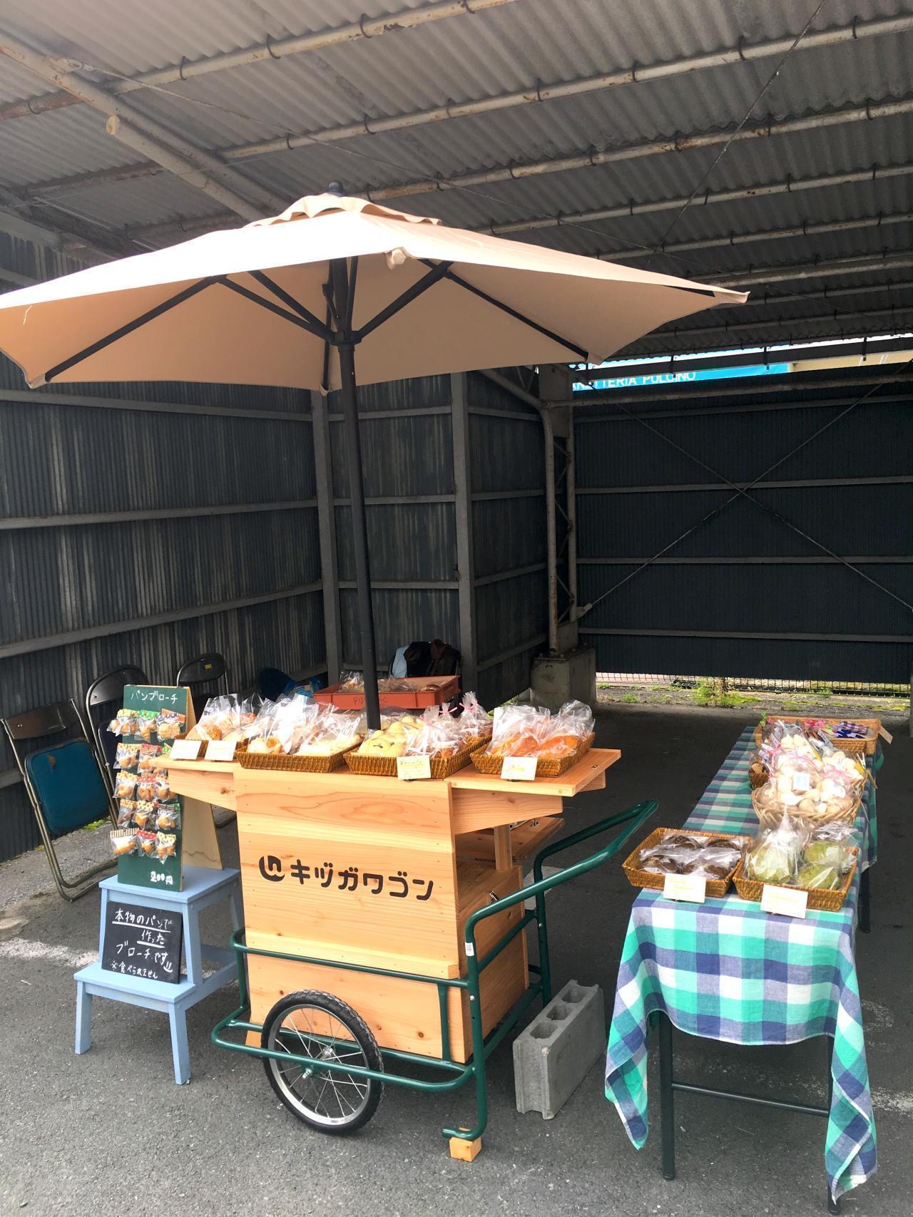 人通りゼロの街道を1500人が歩いた！マルシェイベント「キヅガワゴン」＜木津川市＞