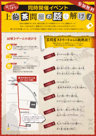 /data/works_22_p2.png?1769731358