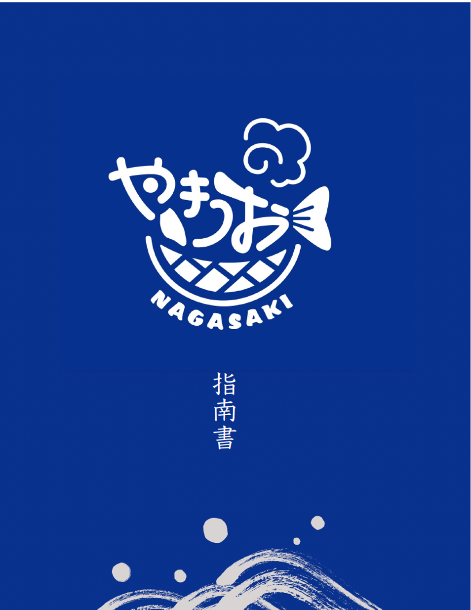 /data/works_24_p1.png?1769731403