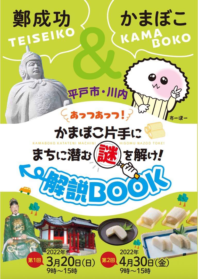 /data/works_25_p3.jpg?1769761006