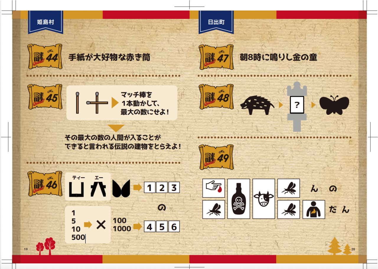 /data/works_32_p2.png?1769731358